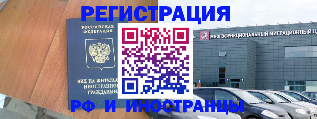 найти адрес прописки в Болхове