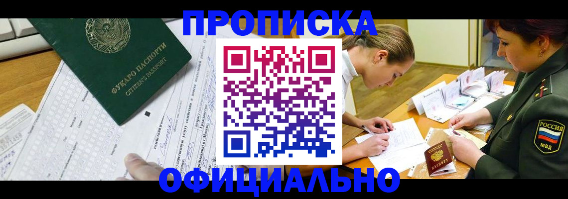 форма 3 в Болхове