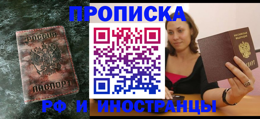 регистрация для дет. сада в Болхове