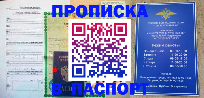 форма 3 в Болхове